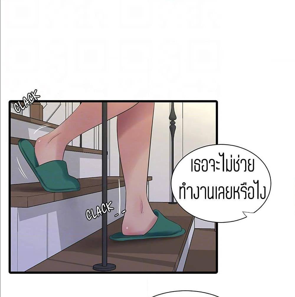 One’s In-Laws Virgins 36 ภาพที่ 33