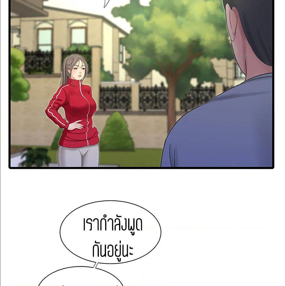 One’s In-Laws Virgins 36 ภาพที่ 53