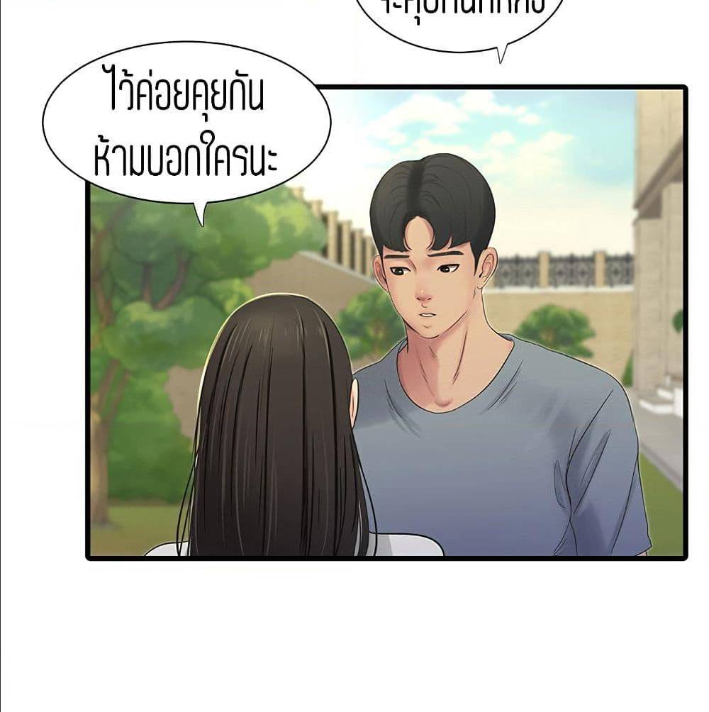 One’s In-Laws Virgins 36 ภาพที่ 57