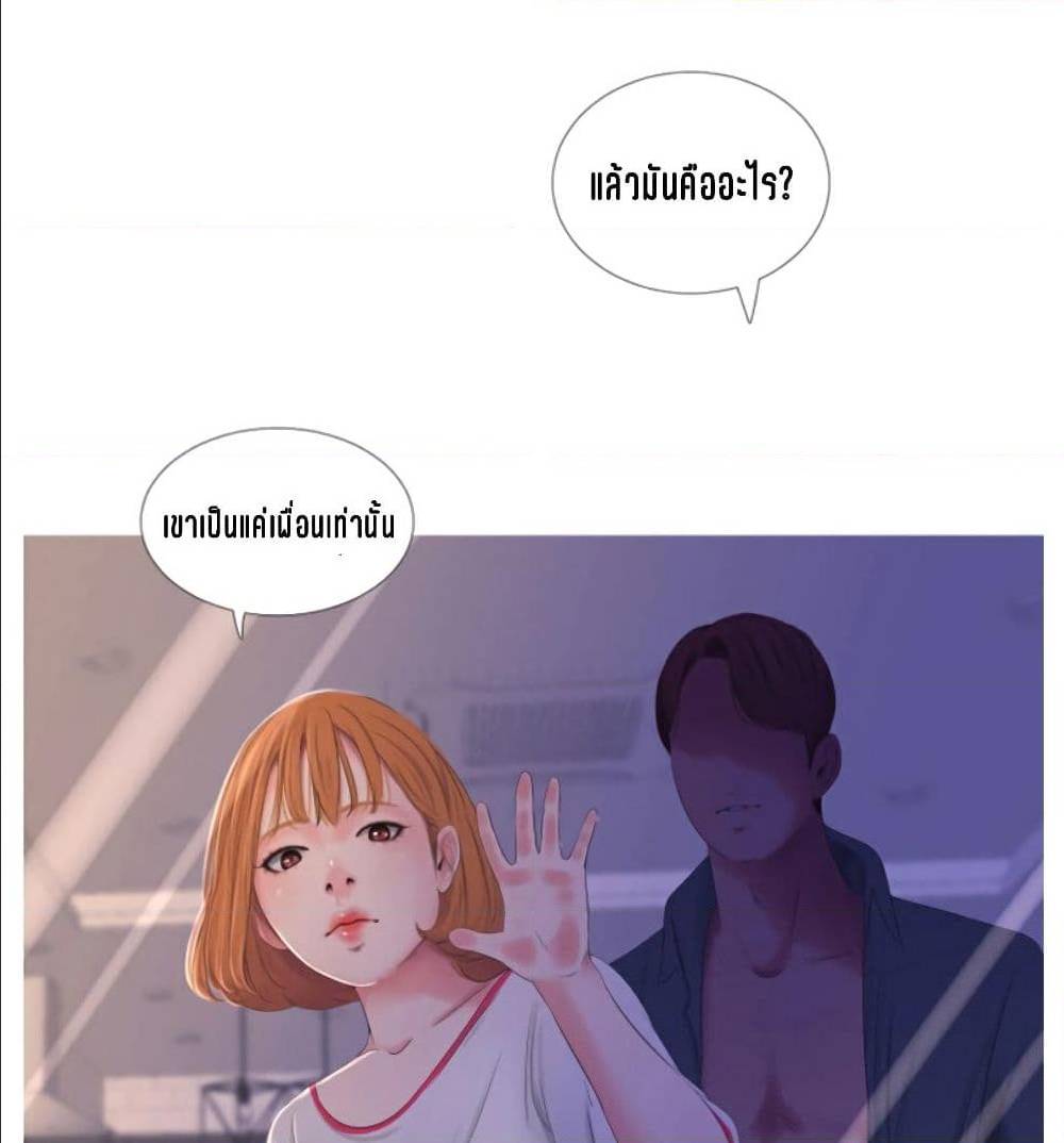 One’s In-Laws Virgins 4 ภาพที่ 54