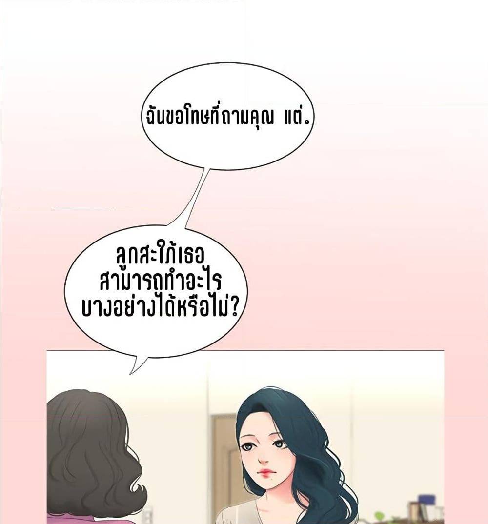 One’s In-Laws Virgins 4 ภาพที่ 74