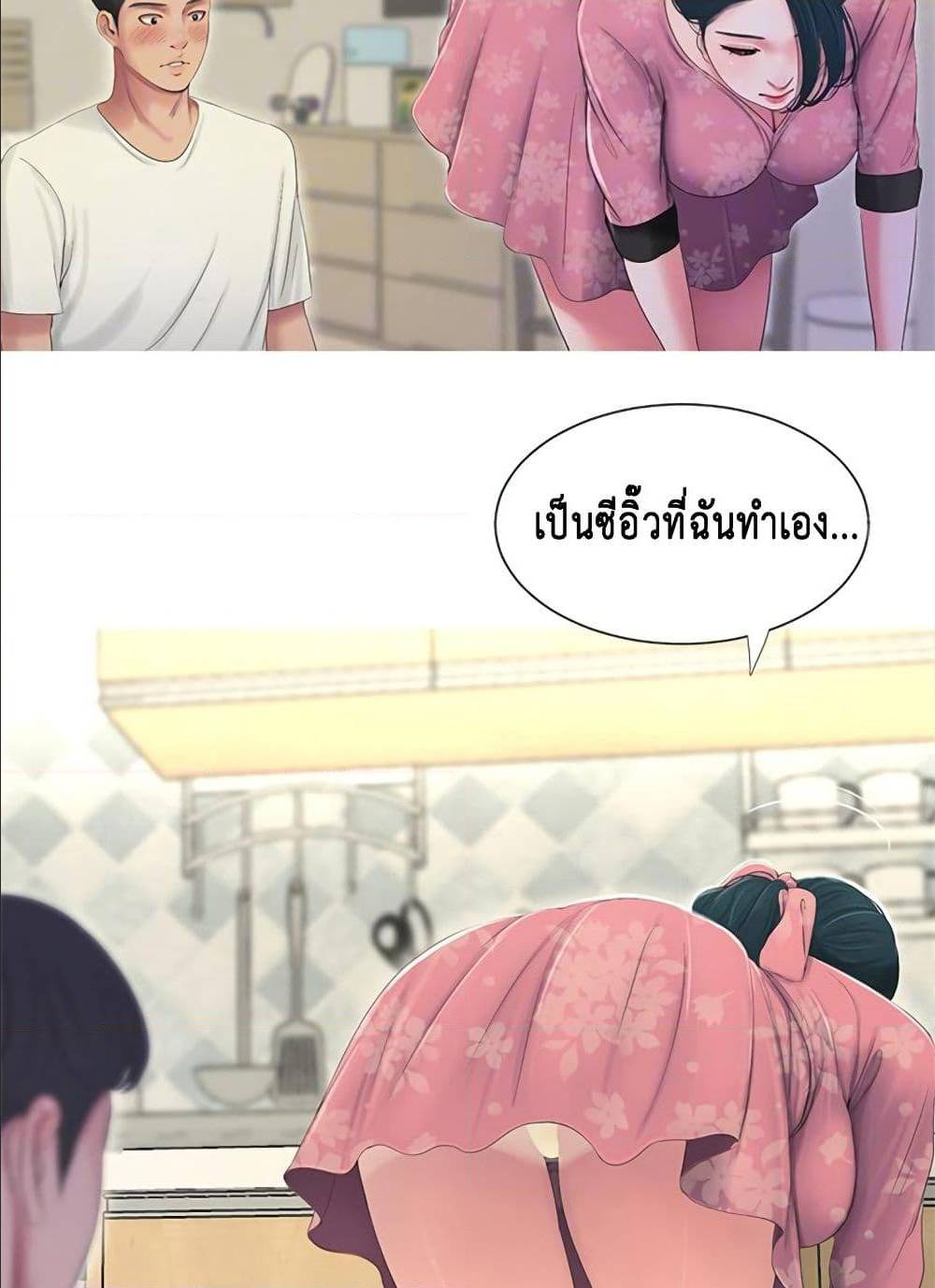 One’s In-Laws Virgins 6 ภาพที่ 30