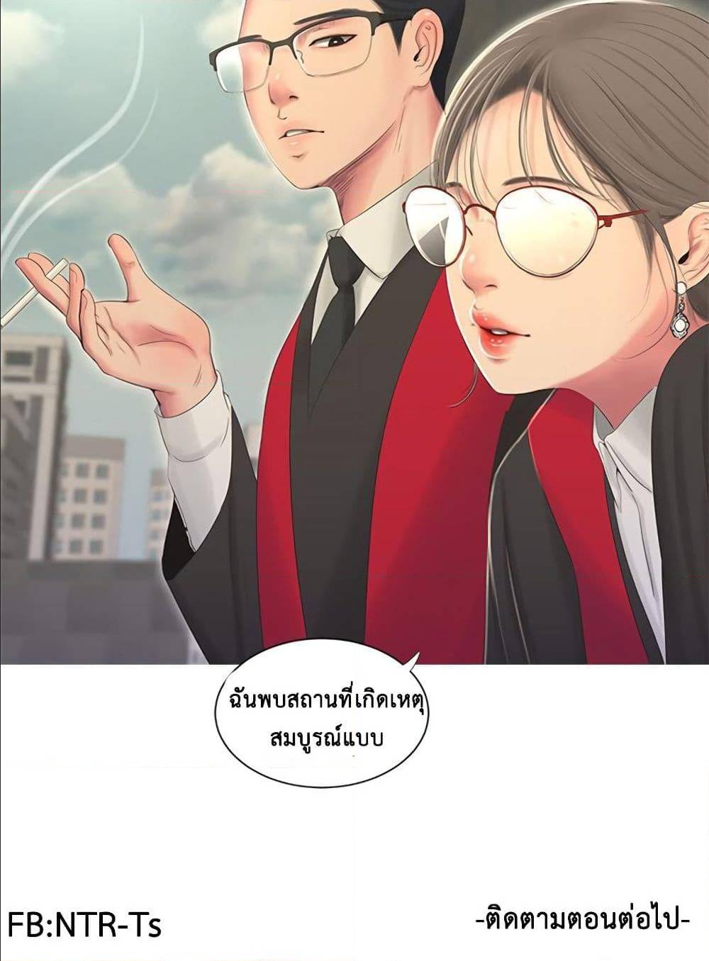 One’s In-Laws Virgins 6 ภาพที่ 85
