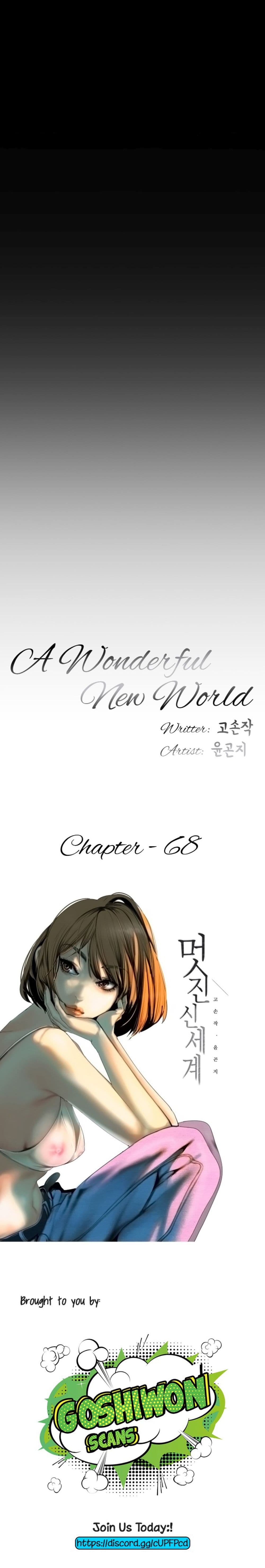 A Wonderful New World 68 ภาพที่ 9