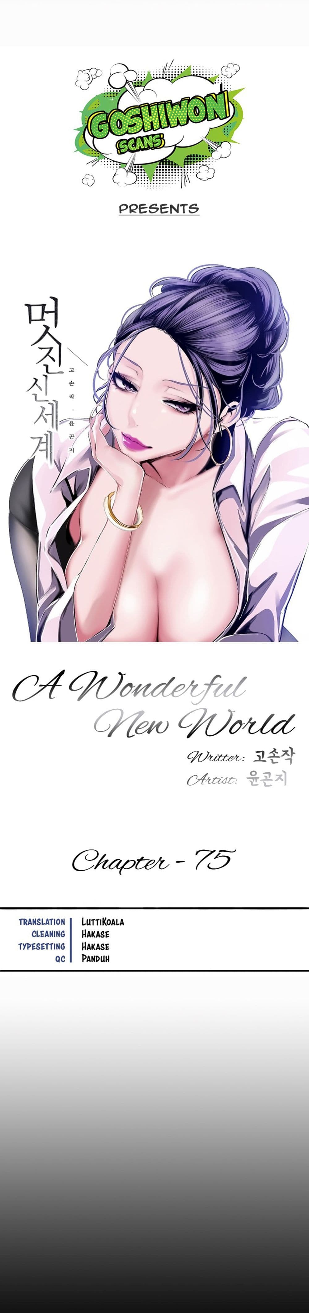 A Wonderful New World 75 ภาพที่ 13
