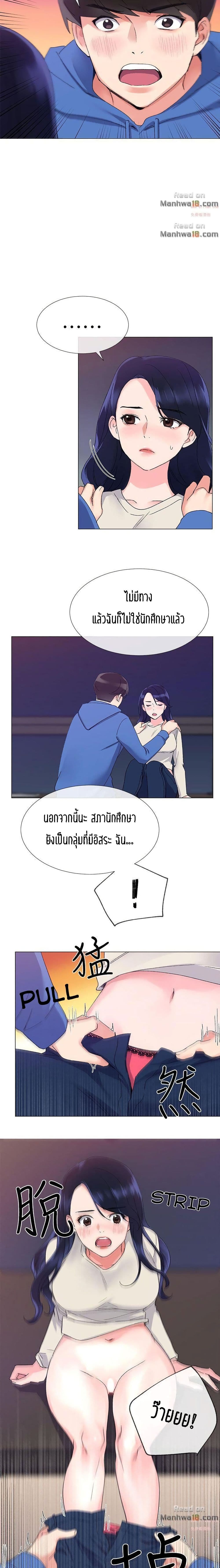 Repeater 11 ภาพที่ 11