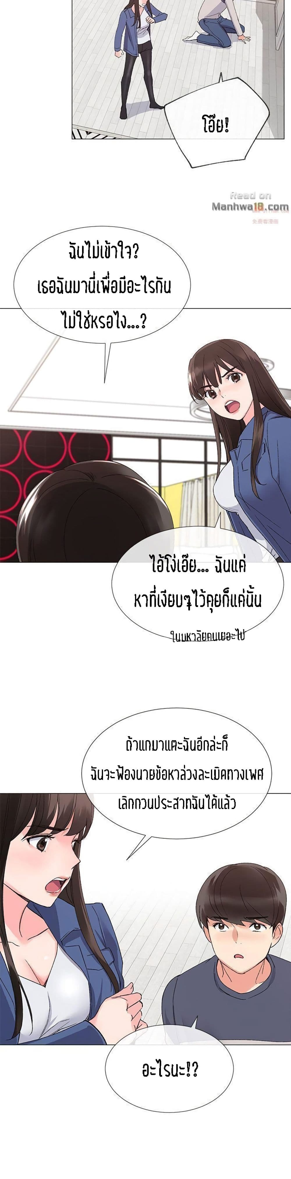 Repeater 12 ภาพที่ 25