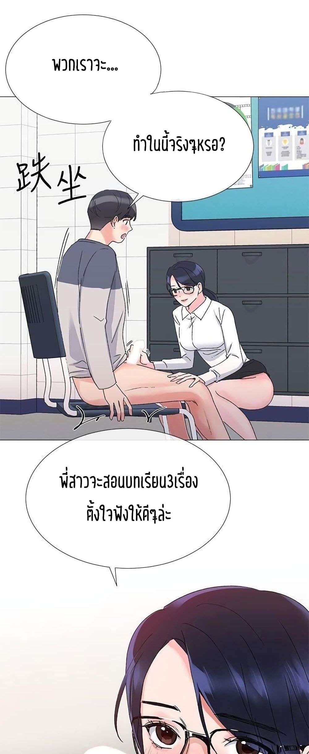 Repeater 15 ภาพที่ 11