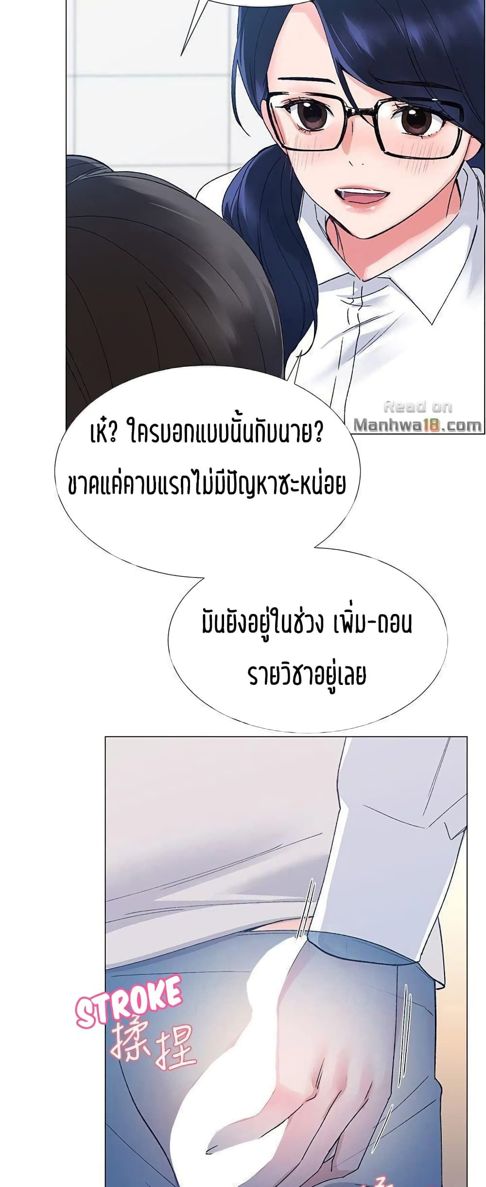 Repeater 15 ภาพที่ 4