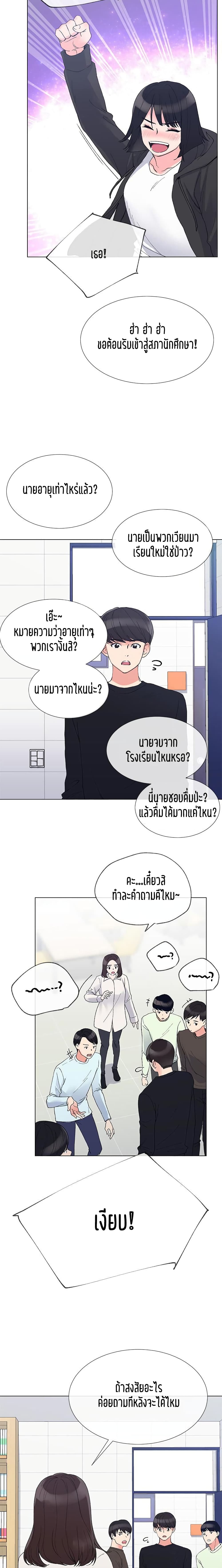 Repeater 29 ภาพที่ 10