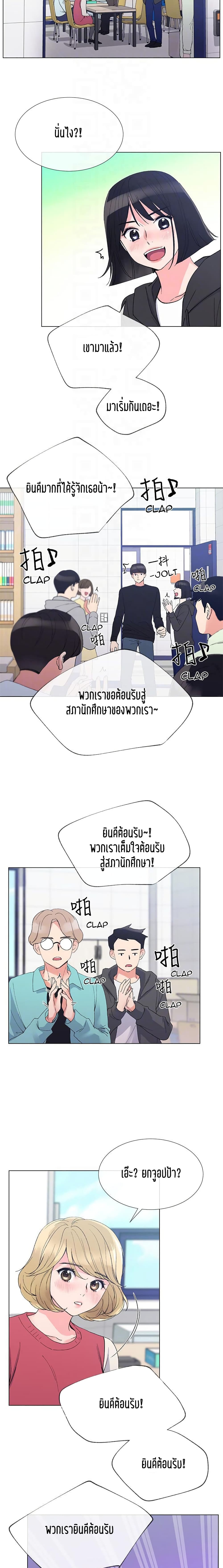 Repeater 29 ภาพที่ 9