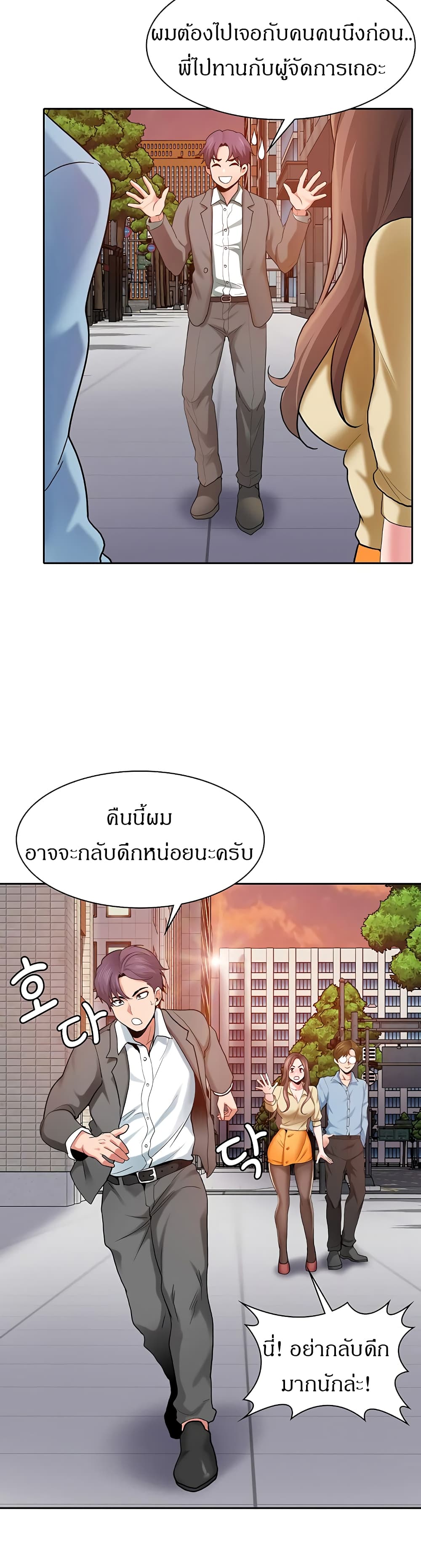 Need A Service? 1 ภาพที่ 40