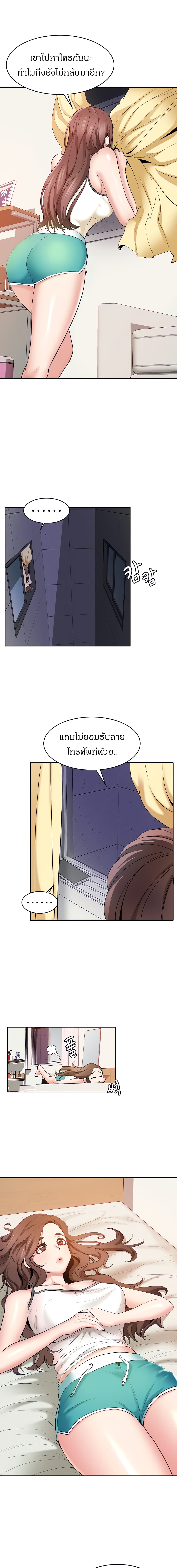 Need A Service? 2 ภาพที่ 13