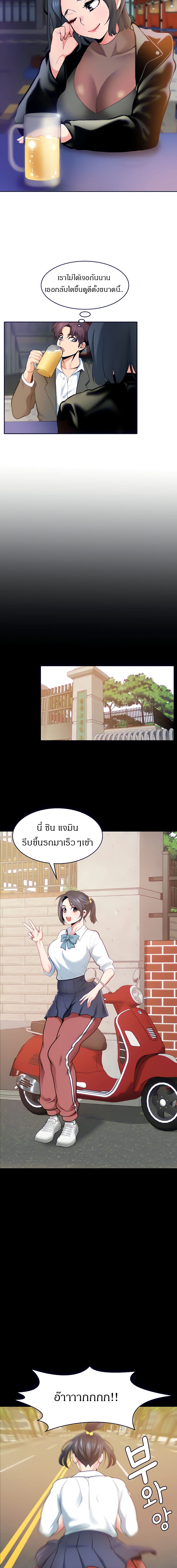 Need A Service? 2 ภาพที่ 3