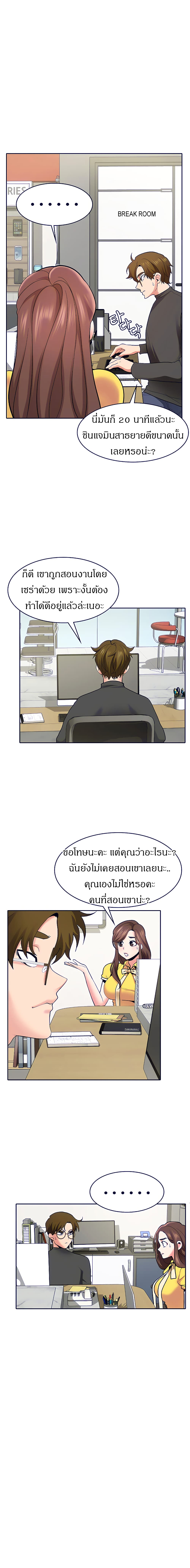 Need A Service? 4 ภาพที่ 10