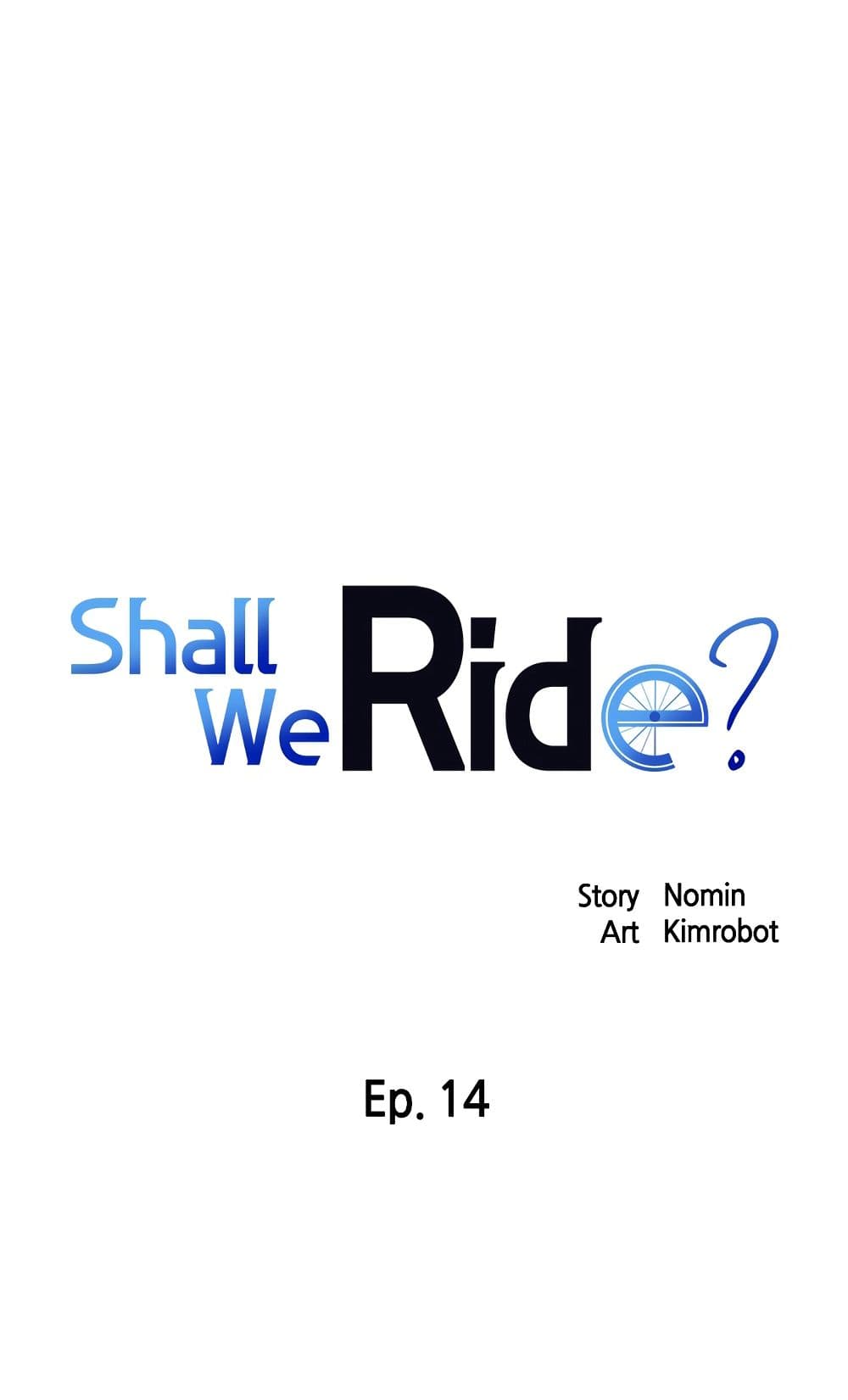 Shall We Ride? 14 ภาพที่ 2