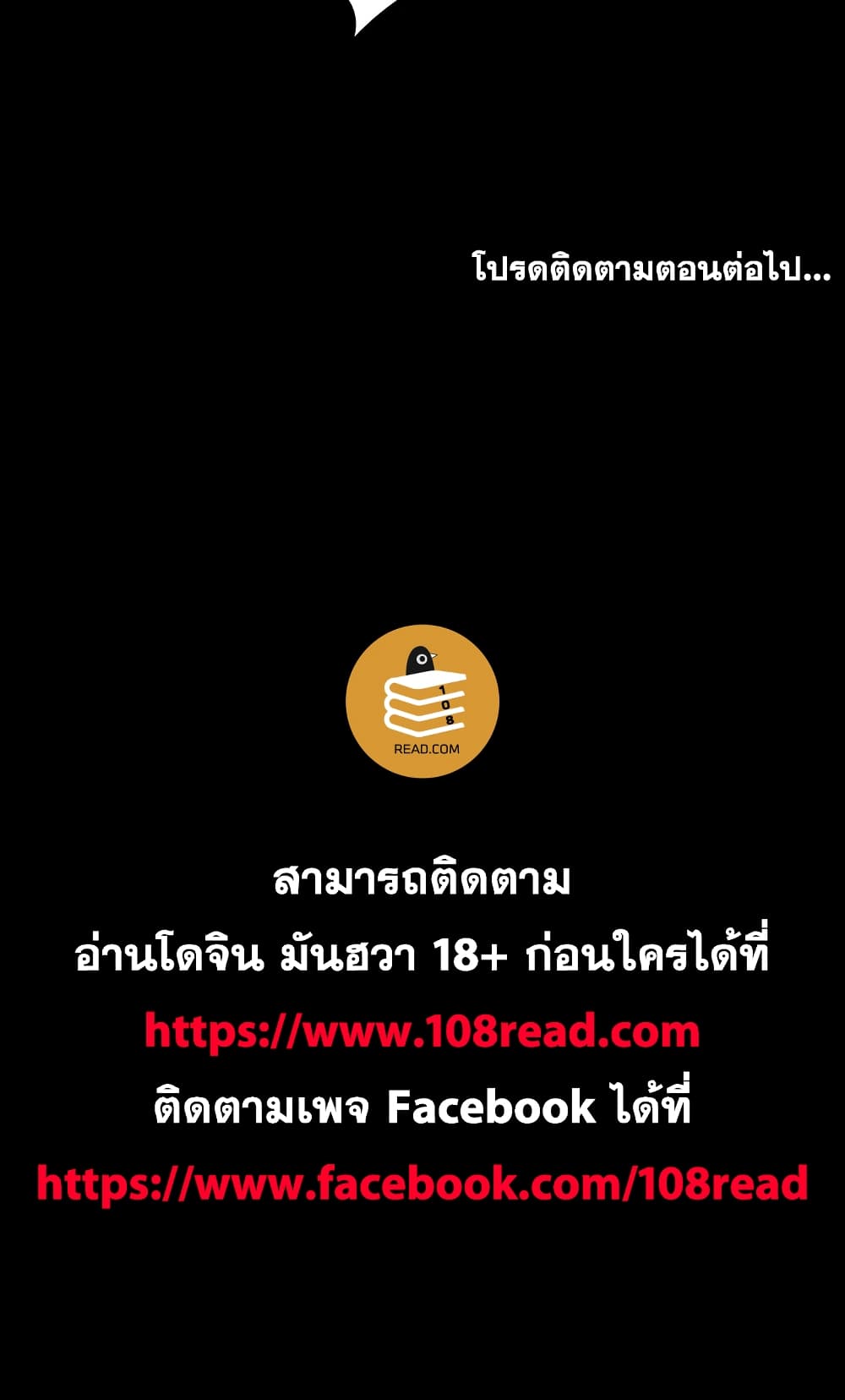 เปลี่ยนเมีย 42 ภาพที่ 39