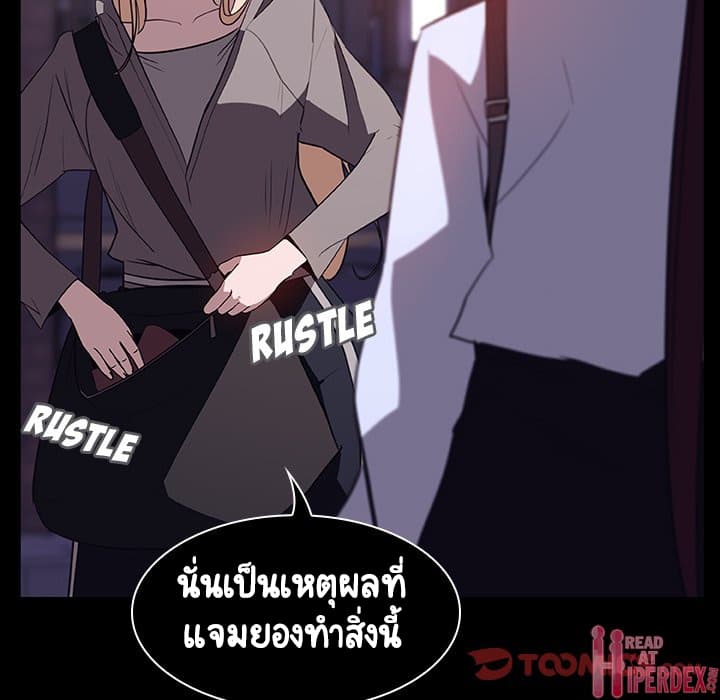 สัญญาลับฉบับเปลือย 10 ภาพที่ 21