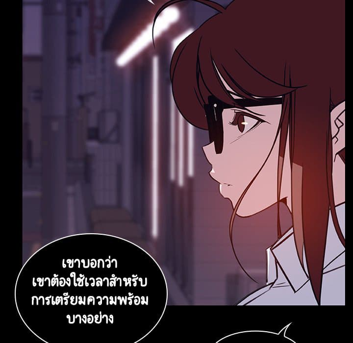 สัญญาลับฉบับเปลือย 10 ภาพที่ 23