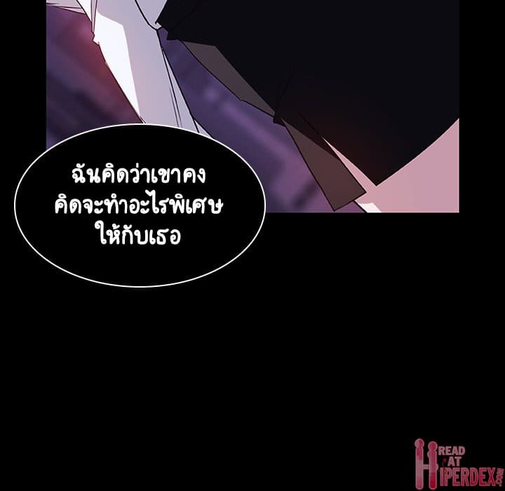 สัญญาลับฉบับเปลือย 10 ภาพที่ 31