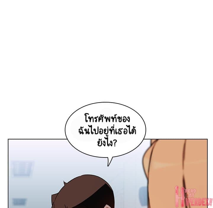 สัญญาลับฉบับเปลือย 10 ภาพที่ 61