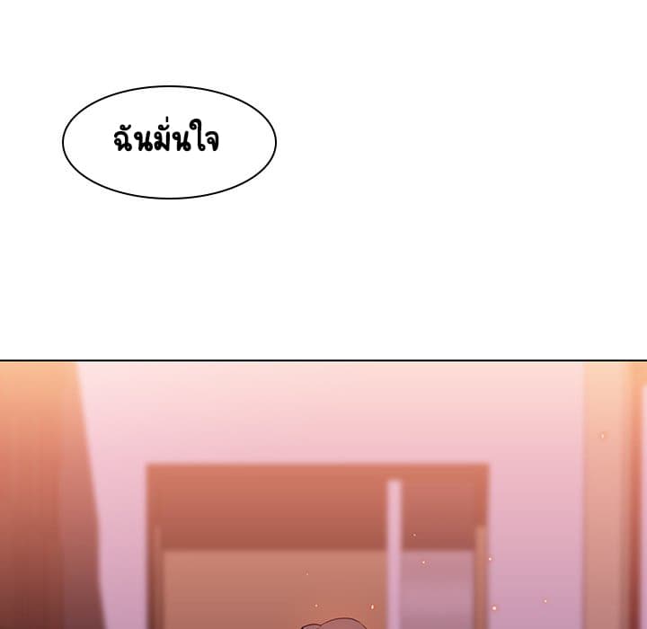 สัญญาลับฉบับเปลือย 11 ภาพที่ 104