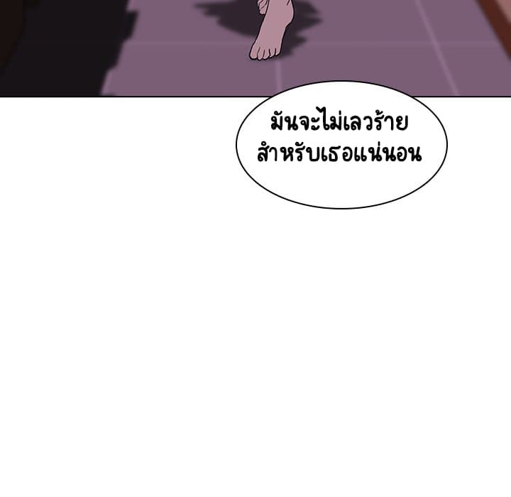 สัญญาลับฉบับเปลือย 11 ภาพที่ 106