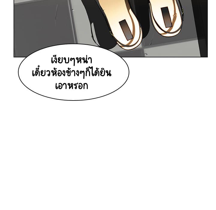 สัญญาลับฉบับเปลือย 11 ภาพที่ 112