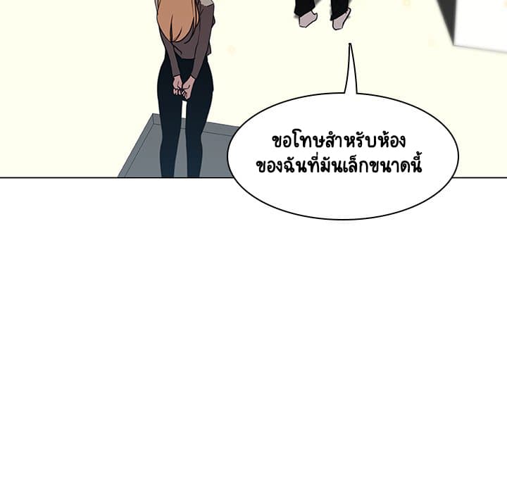 สัญญาลับฉบับเปลือย 11 ภาพที่ 116