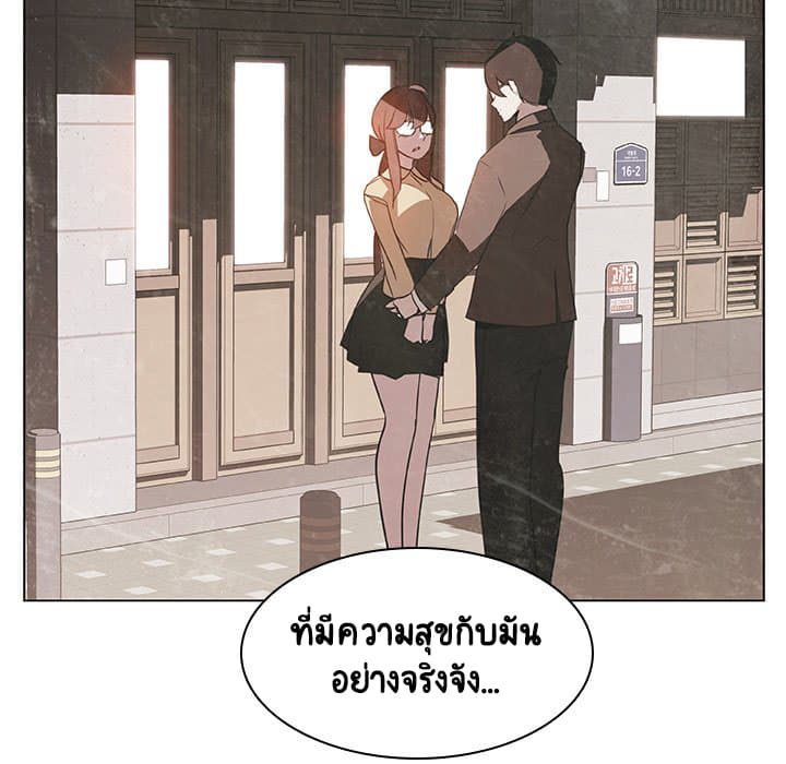 สัญญาลับฉบับเปลือย 11 ภาพที่ 149