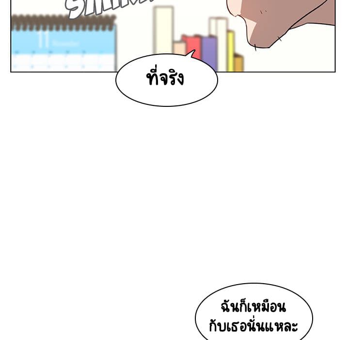 สัญญาลับฉบับเปลือย 11 ภาพที่ 175