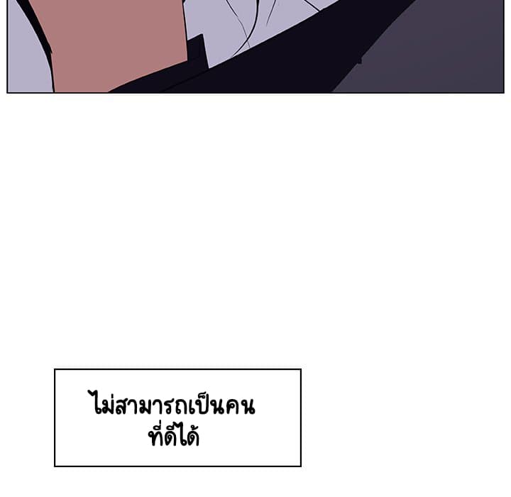 สัญญาลับฉบับเปลือย 11 ภาพที่ 26