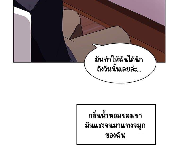 สัญญาลับฉบับเปลือย 11 ภาพที่ 41