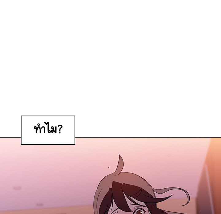 สัญญาลับฉบับเปลือย 11 ภาพที่ 54