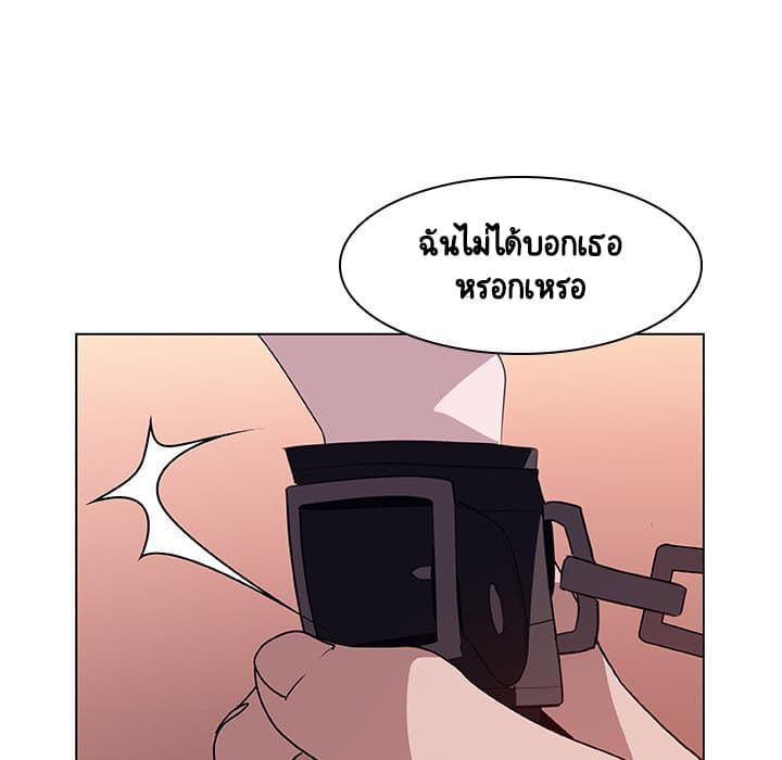 สัญญาลับฉบับเปลือย 11 ภาพที่ 78