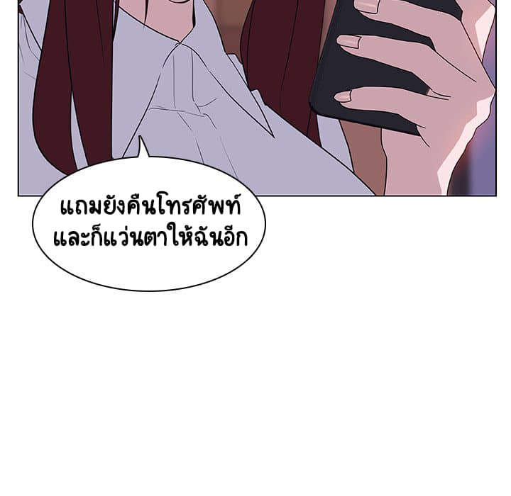 สัญญาลับฉบับเปลือย 12 ภาพที่ 105