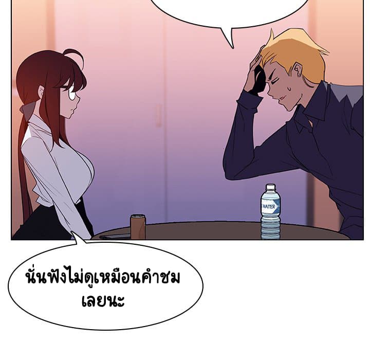 สัญญาลับฉบับเปลือย 12 ภาพที่ 109