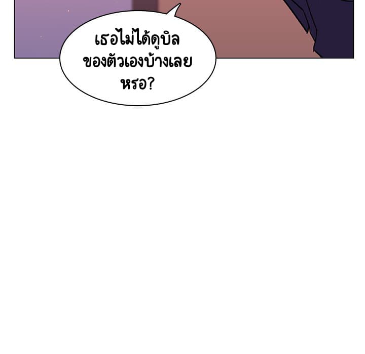 สัญญาลับฉบับเปลือย 12 ภาพที่ 122