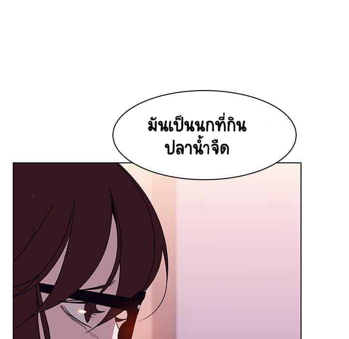 สัญญาลับฉบับเปลือย 12 ภาพที่ 140