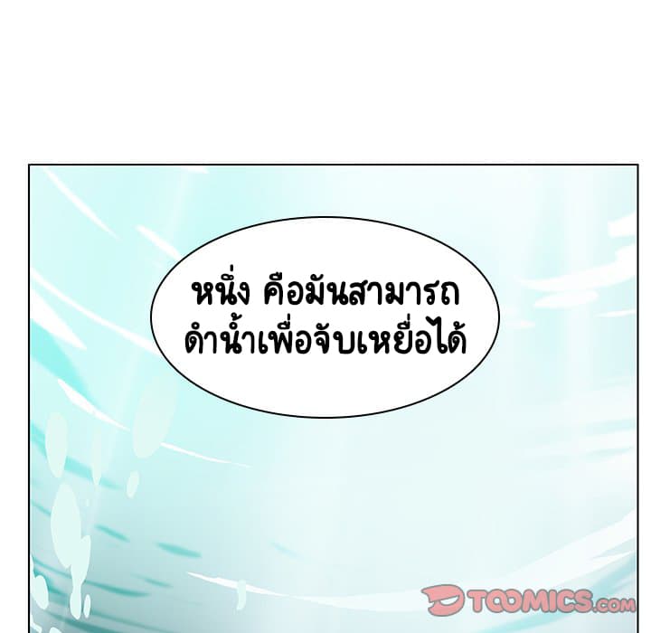 สัญญาลับฉบับเปลือย 12 ภาพที่ 144