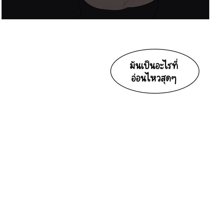 สัญญาลับฉบับเปลือย 12 ภาพที่ 23