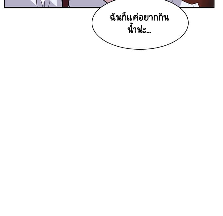 สัญญาลับฉบับเปลือย 12 ภาพที่ 96