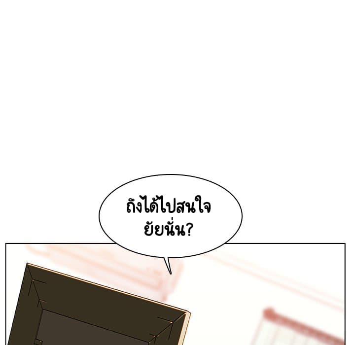 สัญญาลับฉบับเปลือย 13 ภาพที่ 104