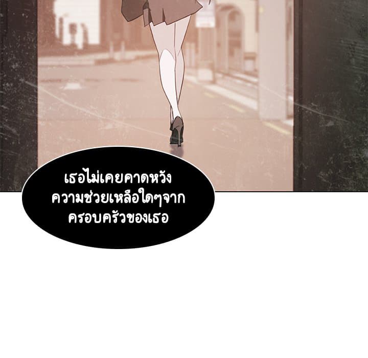 สัญญาลับฉบับเปลือย 13 ภาพที่ 145