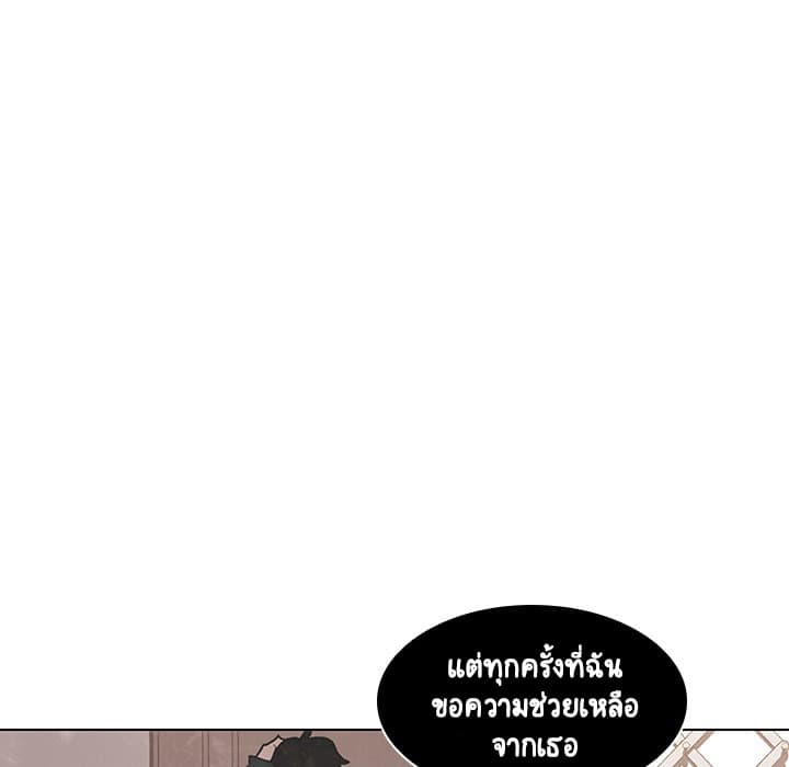 สัญญาลับฉบับเปลือย 13 ภาพที่ 148