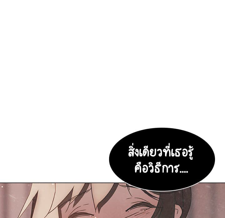 สัญญาลับฉบับเปลือย 13 ภาพที่ 150