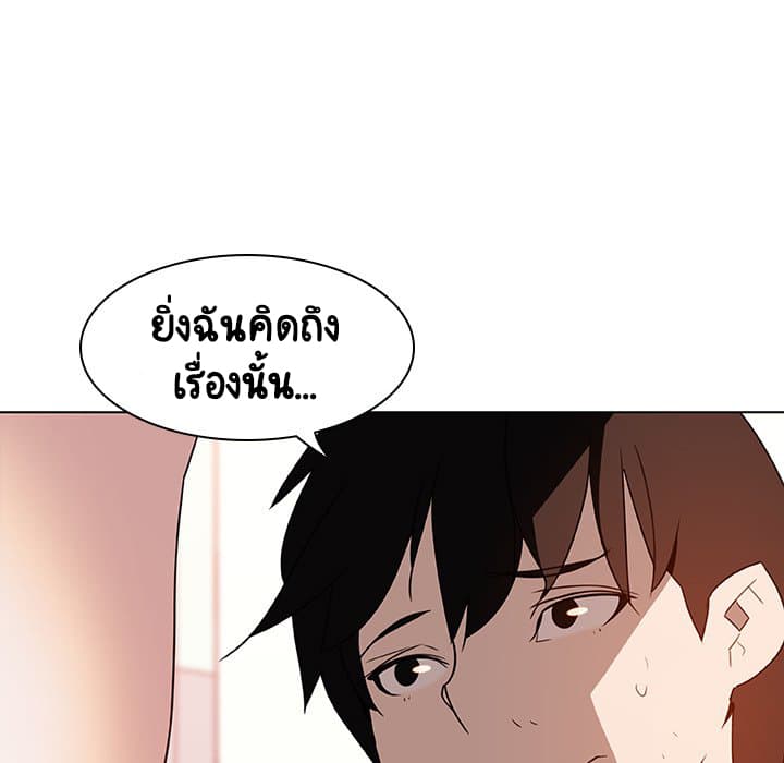 สัญญาลับฉบับเปลือย 13 ภาพที่ 153