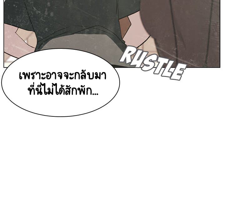 สัญญาลับฉบับเปลือย 13 ภาพที่ 82