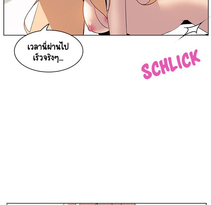 สัญญาลับฉบับเปลือย 14 ภาพที่ 129