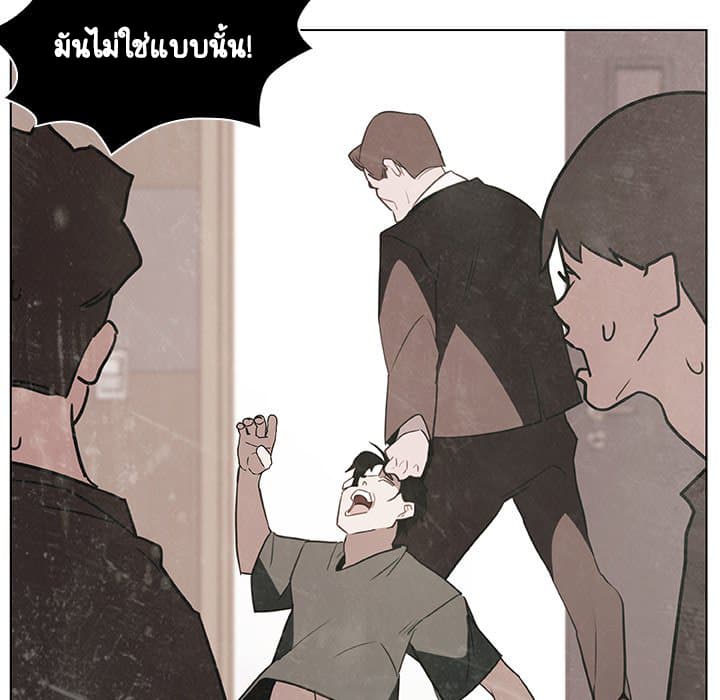 สัญญาลับฉบับเปลือย 14 ภาพที่ 140